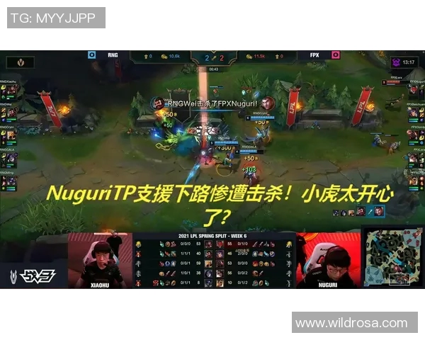 赛后复盘：RNG与FPX对决中的速度较量与战术分析